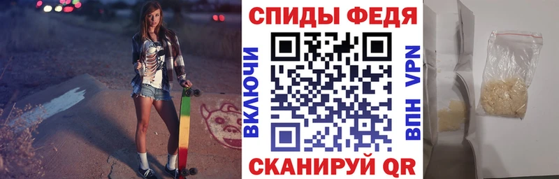 АМФ VHQ Купить где Туапсе