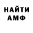 Метадон мёд DP Highlights