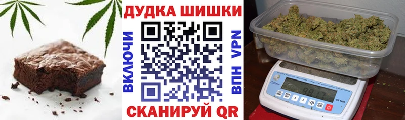 Cannafood конопля  Купить где  Туапсе 