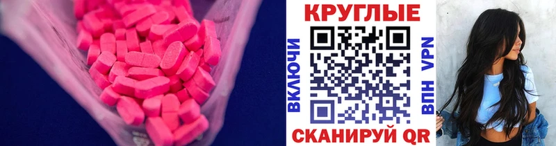 Экстази Philipp Plein  Купить где  Туапсе 