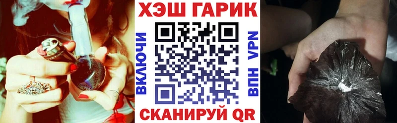 Купить  Туапсе  ГАШ Cannabis 