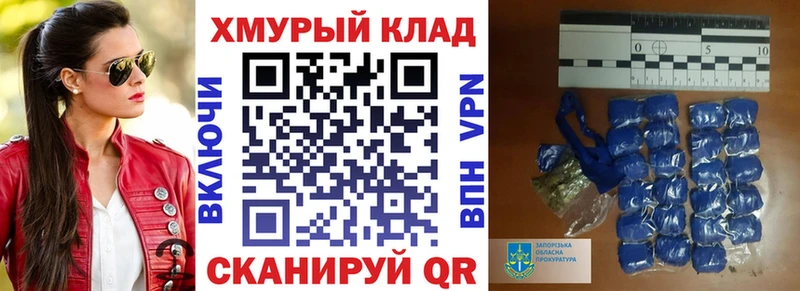 ГЕРОИН хмурый  Купить  Туапсе 