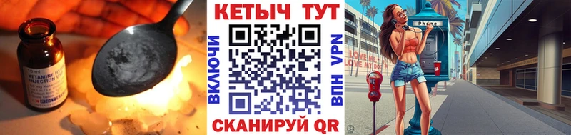 Купить закладки  Туапсе  Кетамин ketamine 