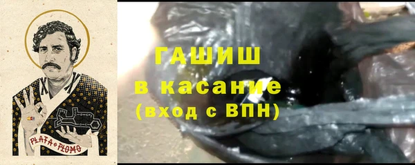 герыч Арсеньев
