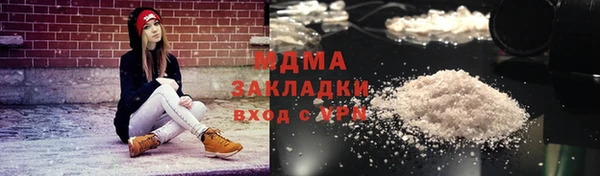 стафф Белокуриха
