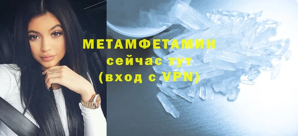 кокаин премиум Белоозёрский