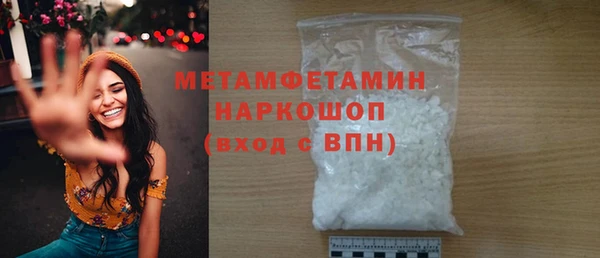 кокаин премиум Белоозёрский