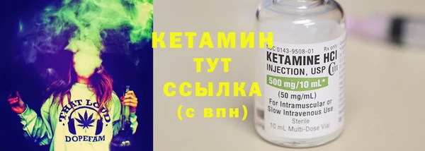 стафф Белокуриха