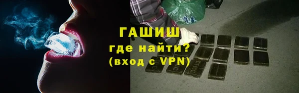 крисы Армянск