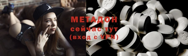 скорость mdpv Беломорск