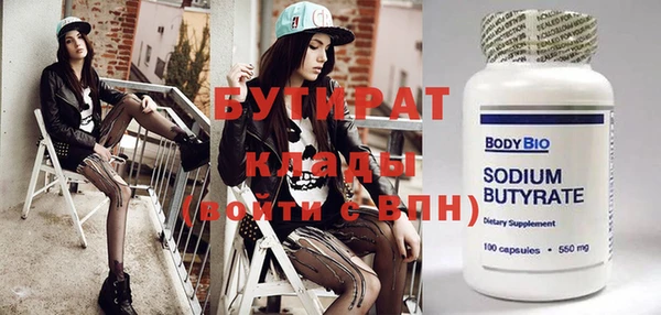 индика Балахна