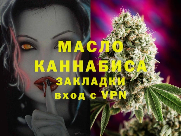 стафф Белокуриха