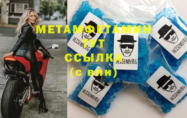 индика Балахна