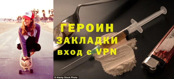 индика Балахна