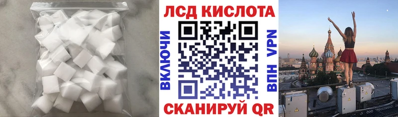Купить  Туапсе  Лсд 25 экстази ecstasy 