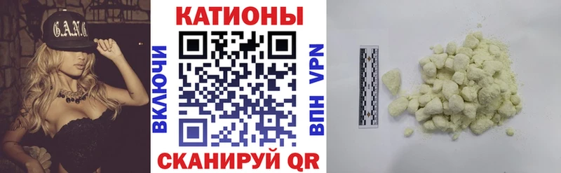 МЕФ 4 MMC  Купить  Туапсе 
