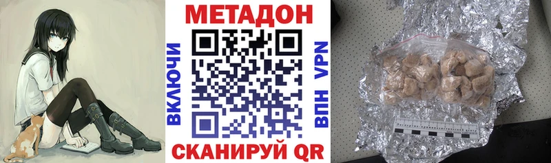 Купить закладки  Туапсе  МЕТАДОН VHQ 