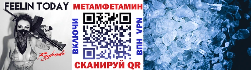 Купить  Туапсе  Первитин Декстрометамфетамин 99.9% 