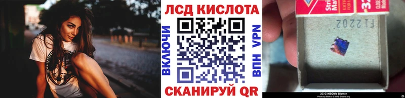 Купить где  Туапсе  Марки N-bome 1,5мг 