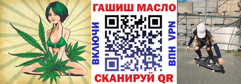 Дистиллят ТГК вейп  Купить  Туапсе 