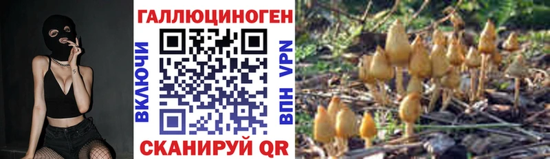 Купить  Туапсе  Галлюциногенные грибы ЛСД 