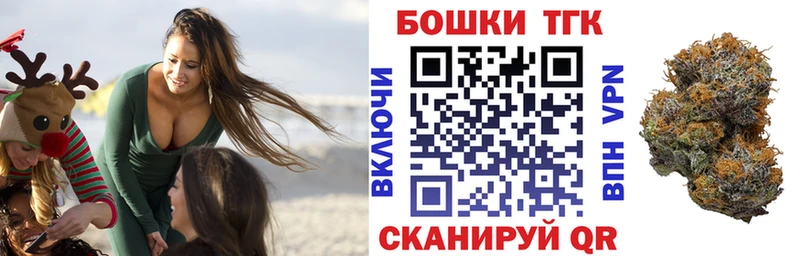 МАРИХУАНА индика  Купить  Туапсе 